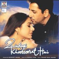 Tum Gaye Gum Nahin