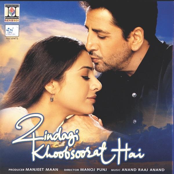 Tum Gaye Gum Nahin