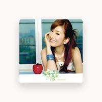 Crystal Huang