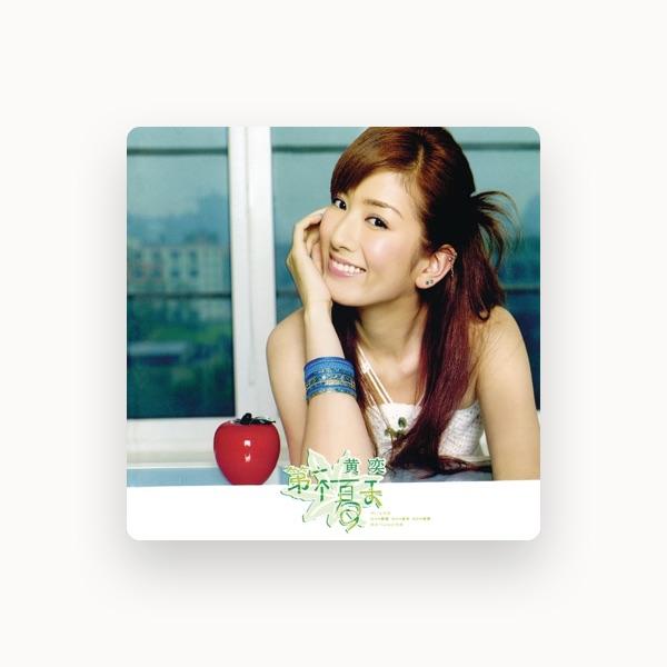 Crystal Huang