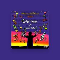 Mohammad Shams