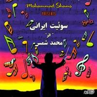Ghamnameh
