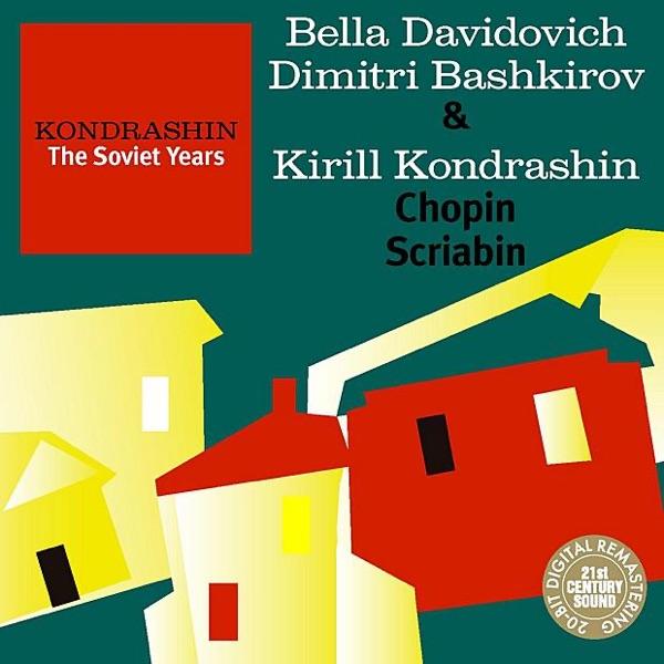 Piano Concerto in F-Sharp Minor, Op. 20: II. Andante