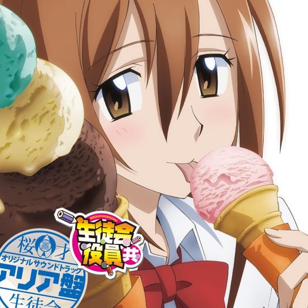 僕のたからもの