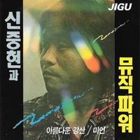 お前だけ見れば (너만보면)