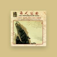 Chen Chung-sheng