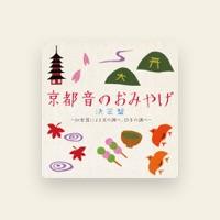 上原潤之助