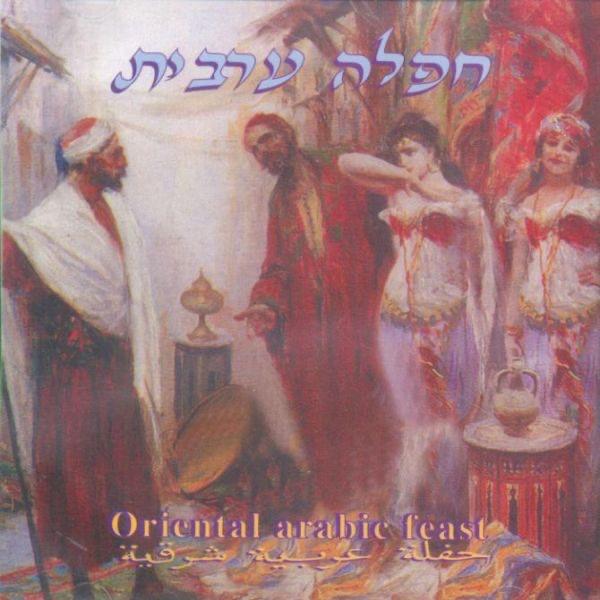 חביבי