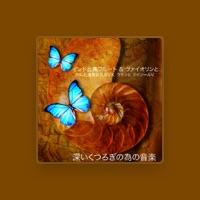 深いくつろぎの為の音楽