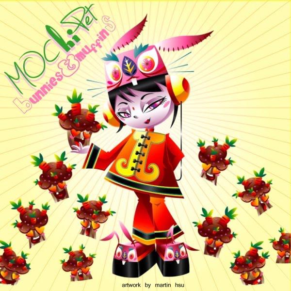 Fool (feat. Spaceheater) [Featuring Spaceheater]