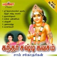 Vaanaveli (Language: Tamil)