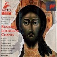We Praise Thee, o God, No. 2, in F major