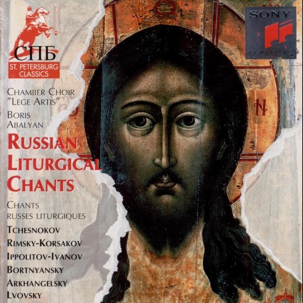 We Praise Thee, o God, No. 2, in F major