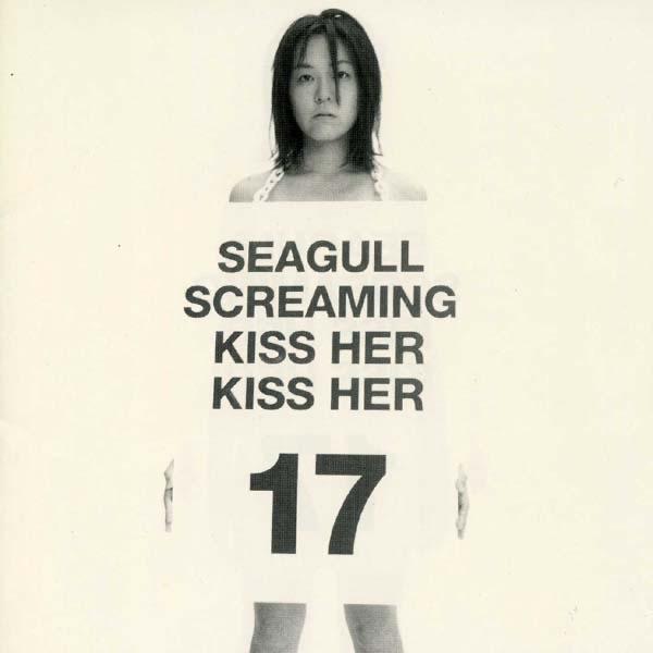 SEVENTEEN