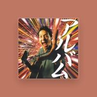 波田陽区