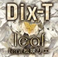 Leaf (feat. 松咲リエ)
