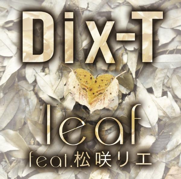 Leaf (feat. 松咲リエ)