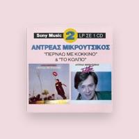Andreas Mikroutsikos