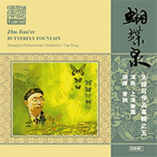 The Butterfly Fountain: IV. At the Foot of Nongyun Peak