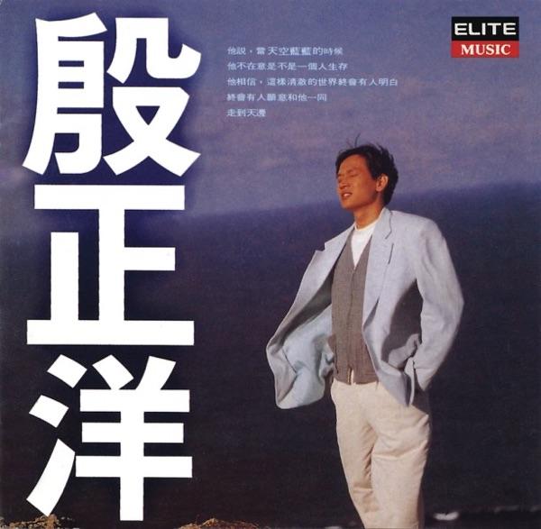 天空藍藍的