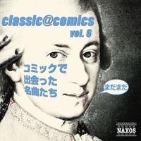ニールセン: 交響曲第4番「不滅」 - 第1部