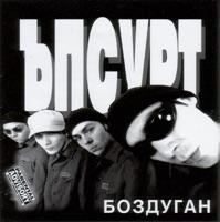 Tsvyat zelen