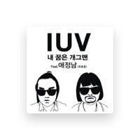 IUV