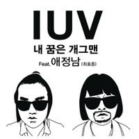 Dreaming to Be a Comedian (feat. 애정남)