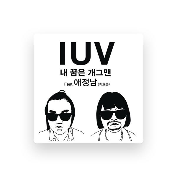 IUV