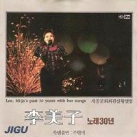 島の村先生