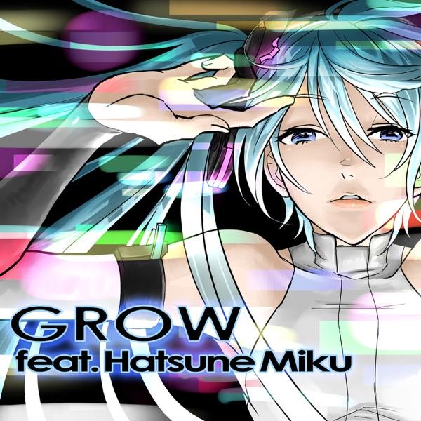 君がくれた翼 (feat. 初音ミク)