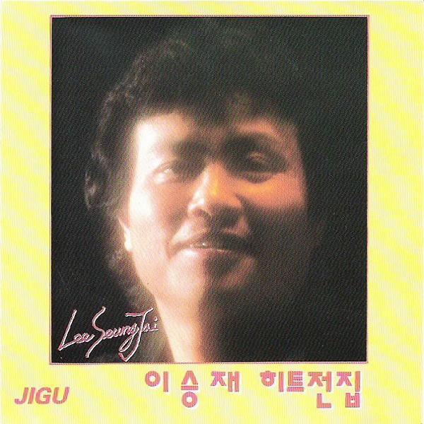 私が憎いだけです (내가미울뿐입니다)