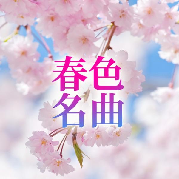 ダンシング・クイーン