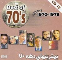 Az Khonatoun Bian Biroun
