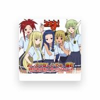 麻帆良学園中等部2-A 師匠となやめるオトメ組(朝倉和美・綾瀬夕映・絡繰茶々丸・古菲・Evangeline.A.K.Mcdowell)