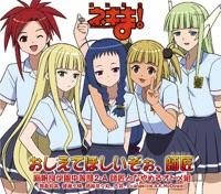 おしえてほしいぞぉ、師匠