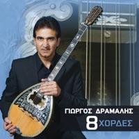 Bouzouki Waltz