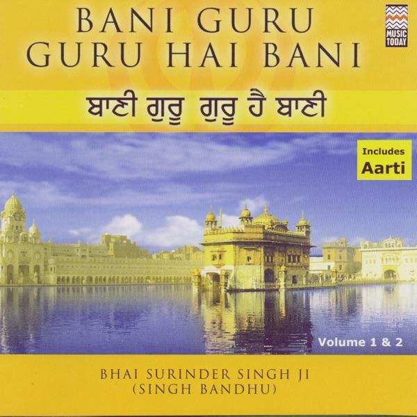 Mith Bolna Ji Har Sajan Swami Mora