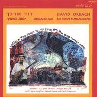 David's Harp
