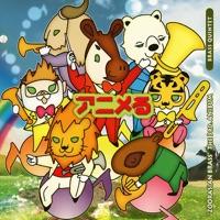 ハム太郎とっとこうた
