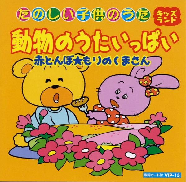 こぎつね