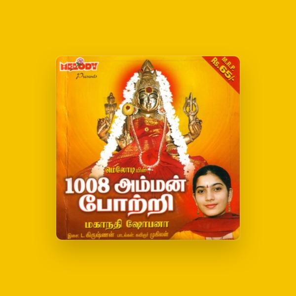 Maganathi Shobana