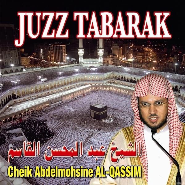 Sourate Al Mursalat (Les envoyés)