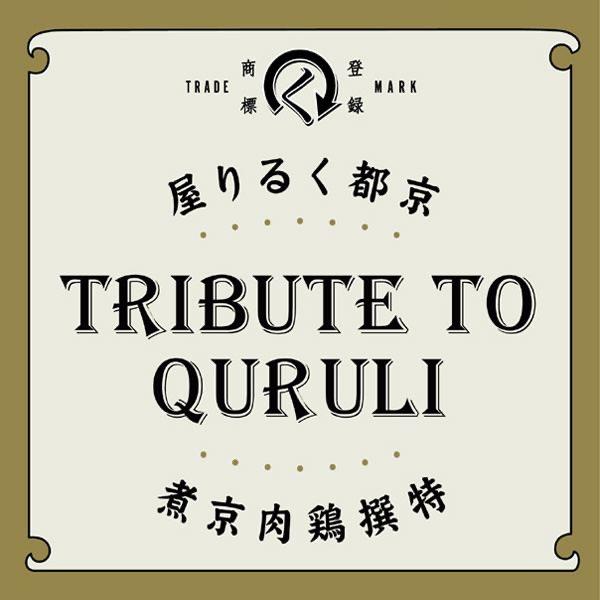 ハイウェイ