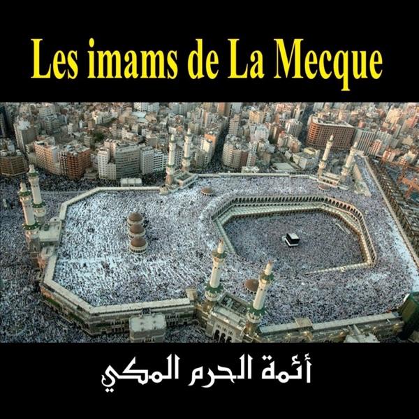 Sourate addoha