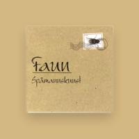 Faun
