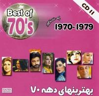 Emshab Shabe Mahtabe