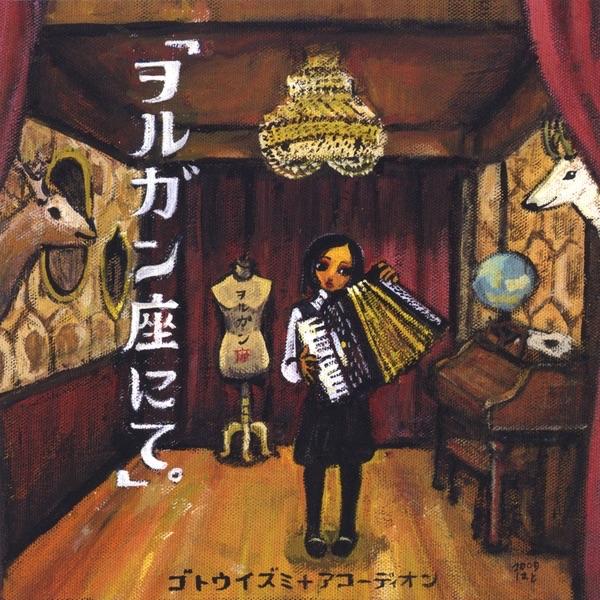 Daydream Club
