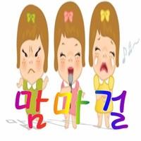 아기 잔디 (Song)