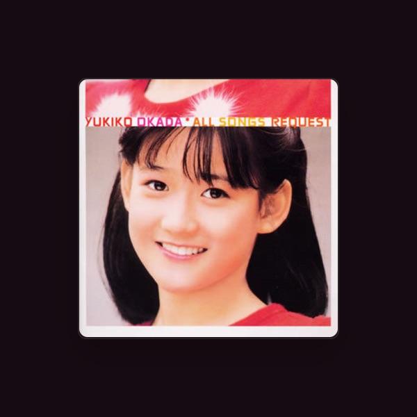 岡田有希子